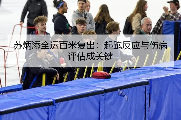 su-bing-tian-quan-yun-bai-mi-fu-chu-qi-pao-fan-ying-yu-shang-bing-ping-gu-cheng-guan-jian-2-946.jpg